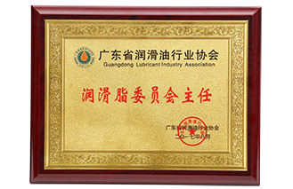 黄瓜软件免费下载委员会主任