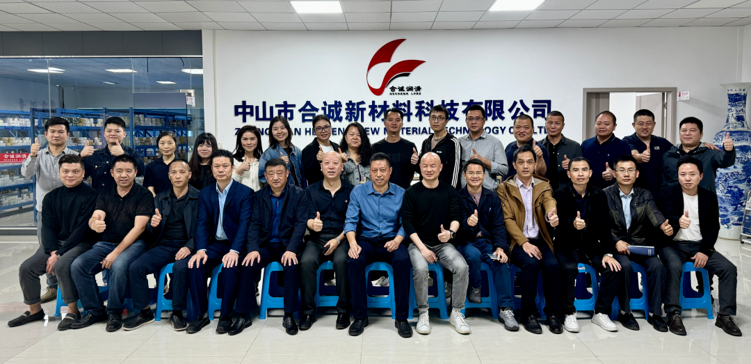 2024年第六届深圳市黄瓜视频APP视频免费观看润滑技术研讨交流会在总部深圳市宝港中心圆满落下帷幕